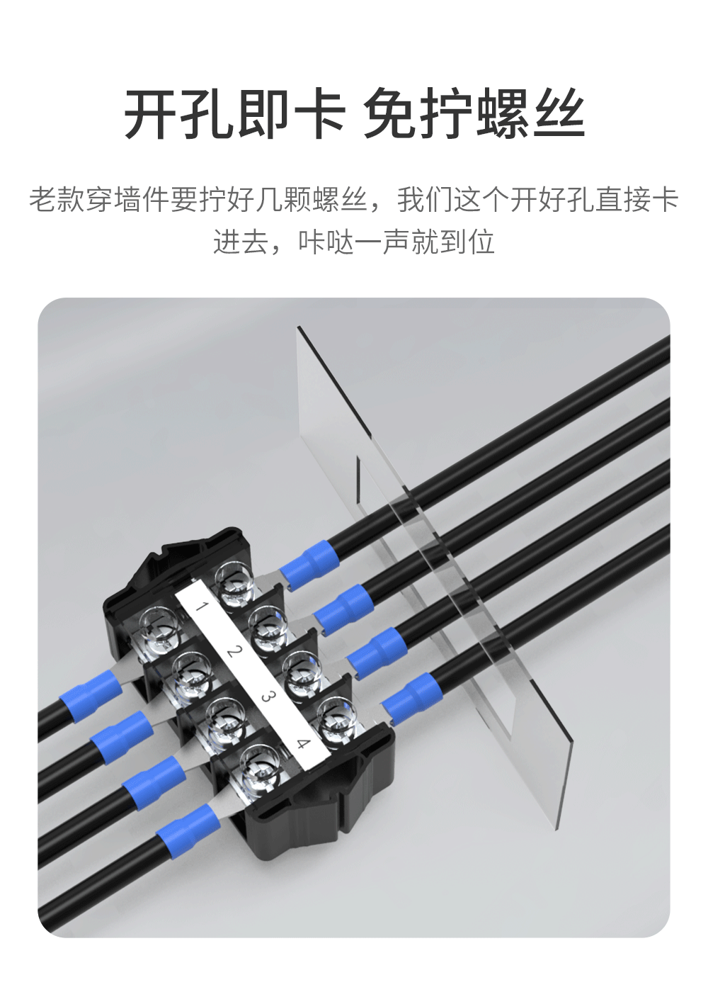 TB1-35A/45A/60A-F穿墙端子